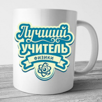 Кружки №14